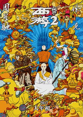 国产综合香蕉五月婷在线