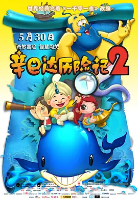 国产综合香蕉五月婷在线